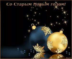 Отчёт от 9752 за Дневник успеха / 2018-01-14 Старый Новый год