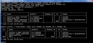 Отчёт от 9752 за SQL: ничего лишнего / Могучий JOIN