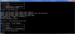 Отчёт от 9752 за SQL: ничего лишнего / Редактирование и удаление