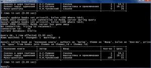 Отчёт от 9752 за SQL: ничего лишнего / Модификация таблицы