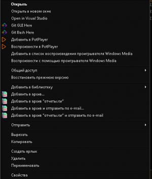 Отчёт от 9752 за Система Git / Добро пожаловать в Зоопарк!