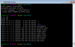 Отчёт от 9752 за Система Git / git branch giraffe