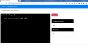 Отчёт от 9752 за marafon / Клиентская часть - HTML