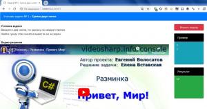 Отчёт от 9752 за marafon / Установка заголовка