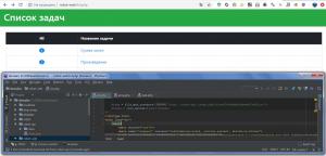 Отчёт от 9752 за marafon / Список задач на PHP