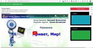 Отчёт от 9752 за marafon / Шаблонизация task.php