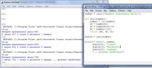 Отчёт от 9752 за Python3: математика / Рефакторинг - ввод и функция