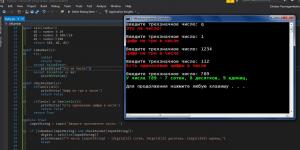 Отчёт от 9752 за Python3: математика / Бесконечный while