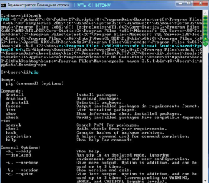 Отчёт от 9752 за Python3: математика / Exe-файл - переменные среды