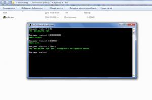 Отчёт от 9752 за Python3: математика / Exe-файл - крутой pyinstaller