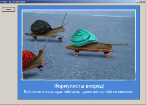 Отчёт от 9752 за Новые технологии / ФИНАЛЬНЫЙ УРОК