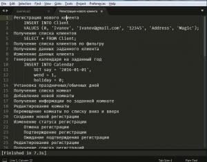 Отчёт от 9752 за БД - Управление гостиницей / Модель. Список задач.