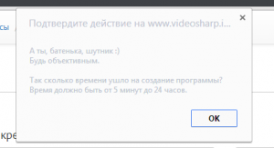 Отчёт от 9768 за Интернет-магазин / Всё готово для работы