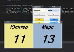 Отчёт от 9858 за Нанософт / Баскетбольное табло