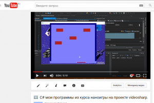 Отчёт от 9858 за Нано-игры / ФИНАЛЬНЫЙ УРОК