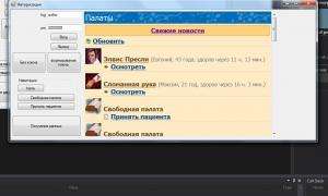 Отчёт от 9858 за Сетевые технологии / Хождение по динамическим ссылкам