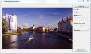 Отчёт от 9858 за Фотошарп / Градационная коррекция