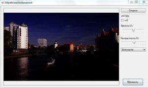 Отчёт от 9858 за Фотошарп / Градационная коррекция