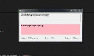 Отчёт от 9858 за Нанософт / Скорость на клавиатуре