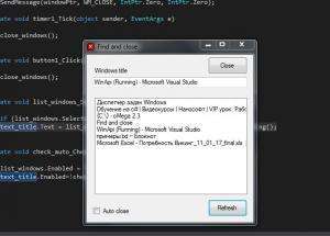 Отчёт от 9858 за Новые технологии / Работа с WinAPI