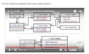Отчёт от 986 за Java Sweeper / Карта классных сокровищ
