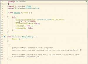 Отчёт от 986 за Java Sweeper / Полёт над классом