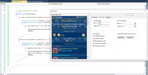 Отчёт от 9876 за Webbot On-Line / Жители. Кто хочет сегодня поработать?