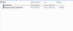 Отчёт от 9912 за БД - Управление гостиницей / Класс MySQL. Драйвер и конструктор.