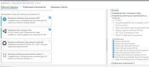 Отчёт от 9913 за C# Android / Установка Xamarin для Visual Studio