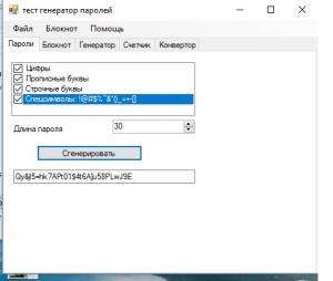 Отчёт от 9913 за Дневник успеха / Полезные права и обязанности в Клубе формулистов