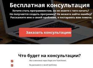 Отчёт от 9913 за Демо софт / VIP. Бесплатная консультация