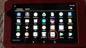 Отчёт от 9913 за Карточки памяти / VIP-загрузка на Android