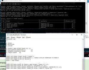Отчёт от 9913 за SQL: ничего лишнего / Добавление книг и тем