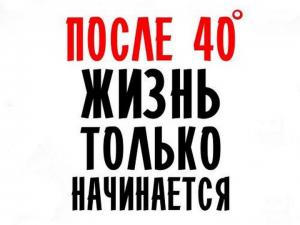 Отчёт от 9913 за Начало здесь / Переход Магистра на XL уровень.