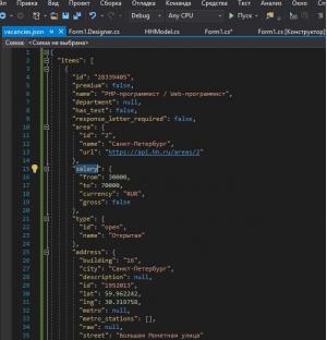 Отчёт от 9913 за API поиска работы / Предложения - в таблицу