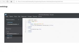 Отчёт от 9913 за Bootstrap-4 первые шаги / Основа и фреймворк
