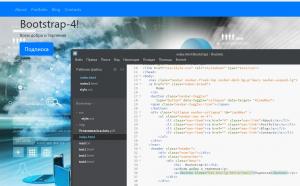 Отчёт от 9913 за Bootstrap-4 первые шаги / Заголовок header - оверлей, надпись и кнопка