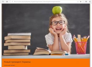 Отчёт от 9913 за Bootstrap-4 первые шаги / Отзывы - стили