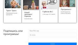 Отчёт от 9913 за Bootstrap-4 первые шаги / Обратная связь - создание формы