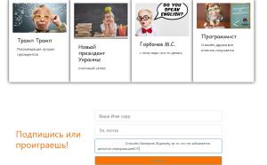 Отчёт от 9913 за Bootstrap-4 первые шаги / Обратная связь - стильная форма