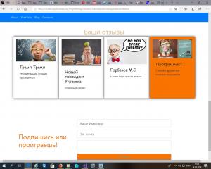 Отчёт от 9913 за Bootstrap-4 первые шаги / JS-навигация