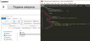 Отчёт от 9913 за Весёлая семейка Web-Мастера / PHP