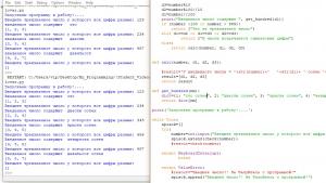 Отчёт от 9913 за Python3: математика / Словарь сотен