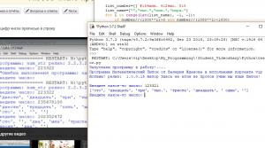 Отчёт от 9913 за Python3: математика / Любое число прописью - список в строку