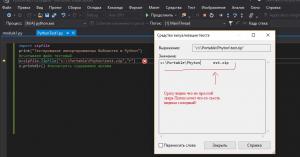 Отчёт от 9913 за ООП на Python3 / Работа с zip-архивом - инициализация и распаковка
