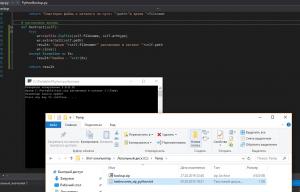 Отчёт от 9913 за ООП на Python3 / Распаковка под контролем