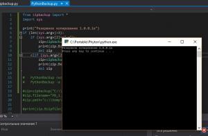 Отчёт от 9913 за ООП на Python3 / Параметры командной строки - в бэкаппер