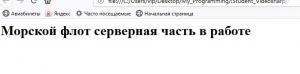 Отчёт от 9913 за Морской флот / Серверный флот - FTP подключение