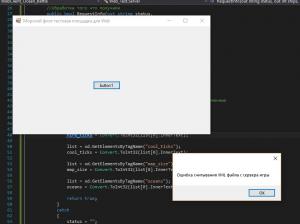 Отчёт от 9913 за Морской флот / Клиентский флот - Парсинг XML