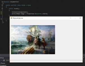 Отчёт от 9913 за Морской флот / Свежий взгляд. Схема проекта.